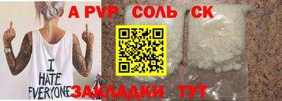 кокаин Старая Купавна