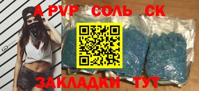 героин Ставрополь