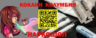 кокаин Старая Купавна