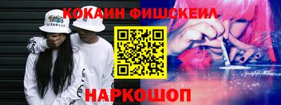 героин Ставрополь