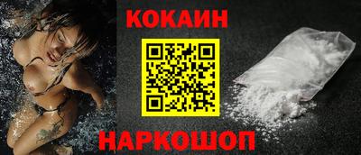 кокаин Старая Купавна