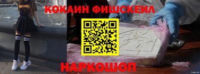 героин Ставрополь