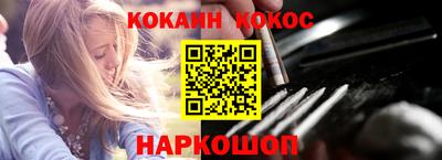 героин Ставрополь