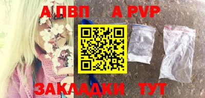 кокаин Старая Купавна