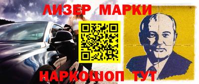 кокаин Старая Купавна