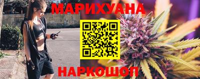 каннабис Среднеуральск
