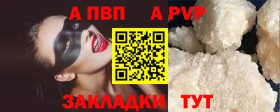 героин Ставрополь