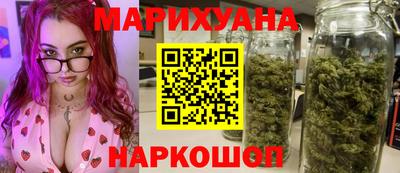 каннабис Среднеуральск