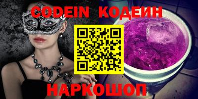 героин Ставрополь