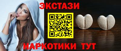 кокаин Старая Купавна