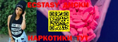 каннабис Среднеуральск