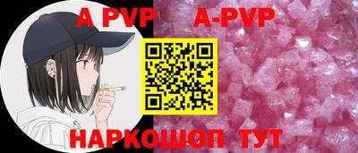 кокаин Старая Купавна