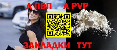 героин Ставрополь