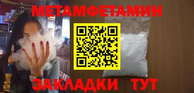 кокаин Старая Купавна