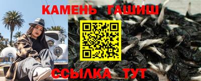 героин Ставрополь