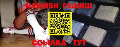 героин Ставрополь