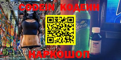 кокаин Старая Купавна