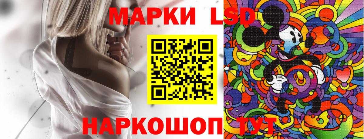 Марки NBOMe 1,5мг Петропавловск-Камчатский